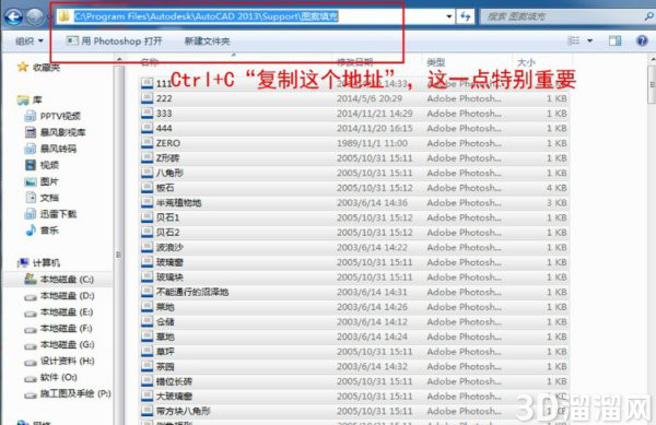 CAD自定义填充图案方法 CAD自定义填充图案方法