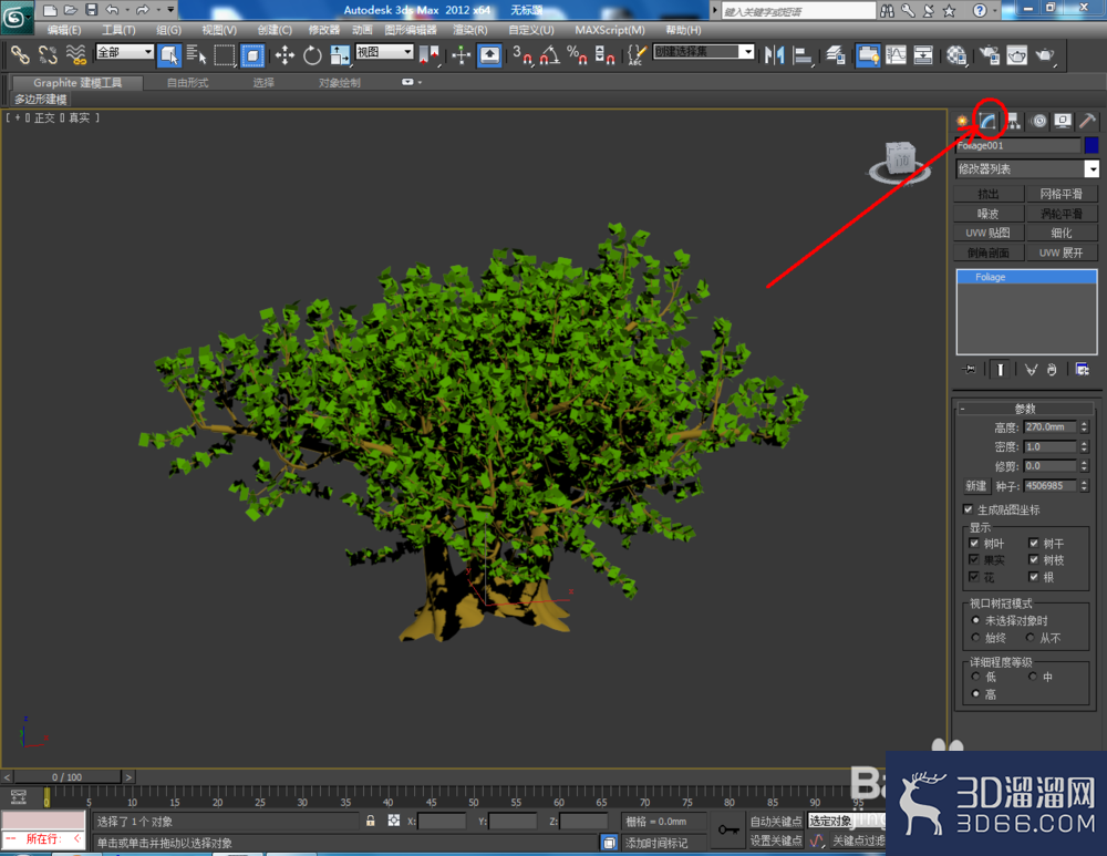 3Dmax如何制作植物? 3Dmax如何制作植物?