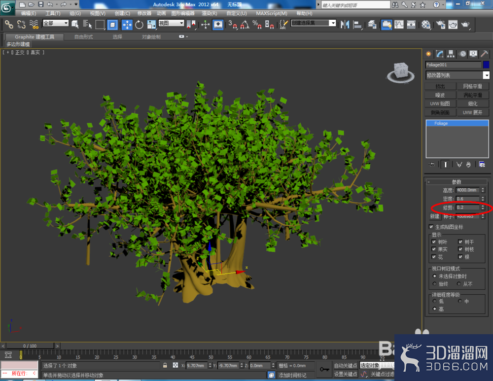 3Dmax如何制作植物? 3Dmax如何制作植物?
