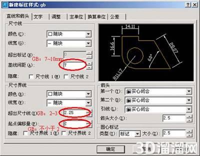CAD国标标注样式设置方法 CAD国标标注样式设置方法