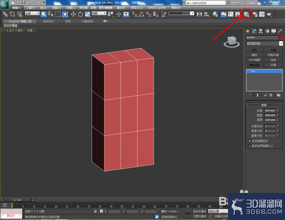 3Dmax如何制作衣柜? 3Dmax如何制作衣柜?