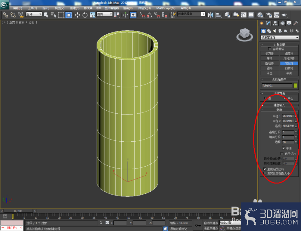3Dmax如何制作管状体模型? 3Dmax如何制作管状体模型?