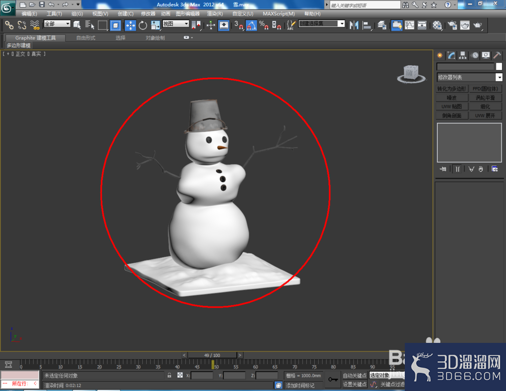 3Dmax如何制作雪景? 3Dmax如何制作雪景?