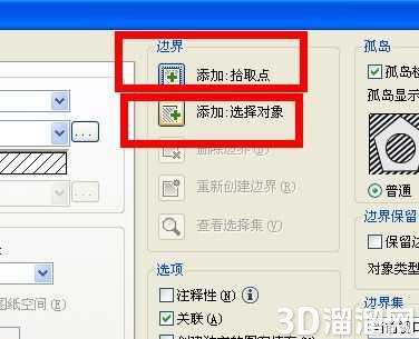 CAD中一个数的平方及公差输入方法