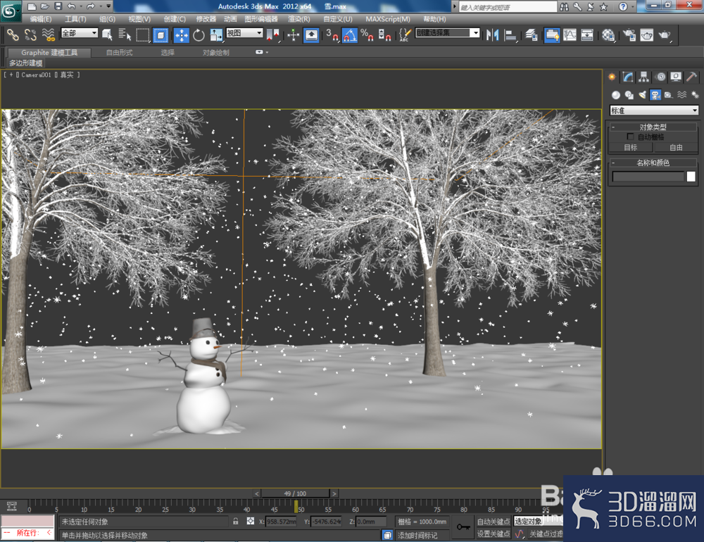 3Dmax如何制作雪景? 3Dmax如何制作雪景?