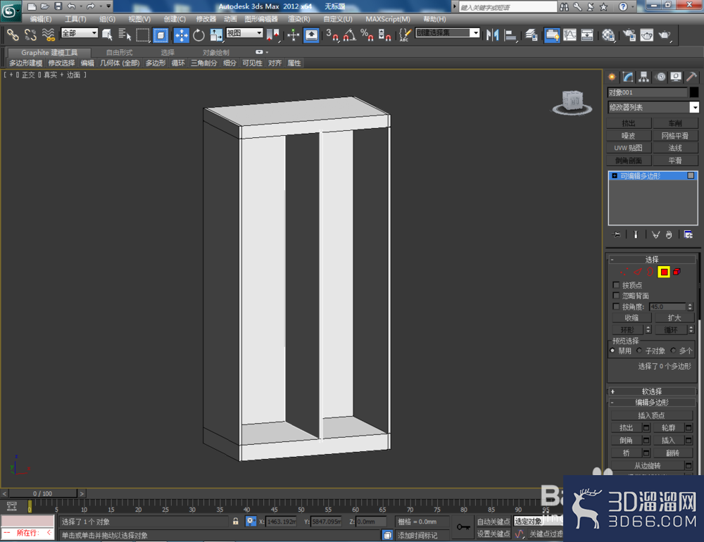 3Dmax如何制作衣柜? 3Dmax如何制作衣柜?