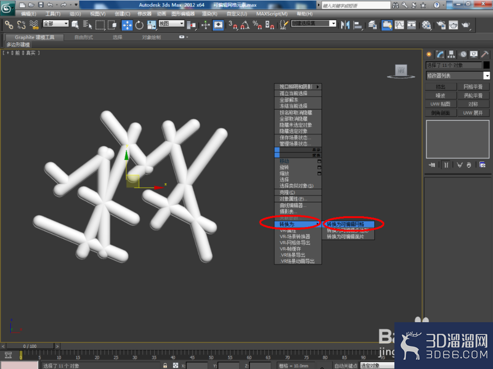 3Dmax如何使用可编辑网格元素? 3Dmax如何使用可编辑网格元素?