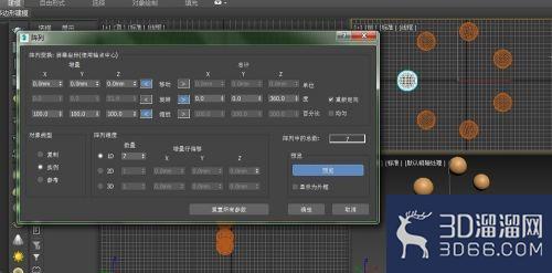 3dmax怎么阵列一圈? 3dmax怎么阵列一圈?