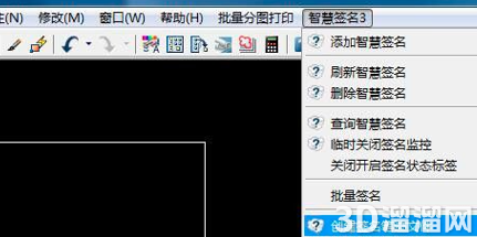 CAD电子签名怎么做? CAD电子签名怎么做?