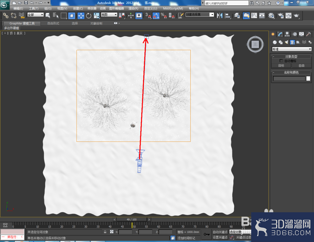3Dmax如何制作雪景? 3Dmax如何制作雪景?