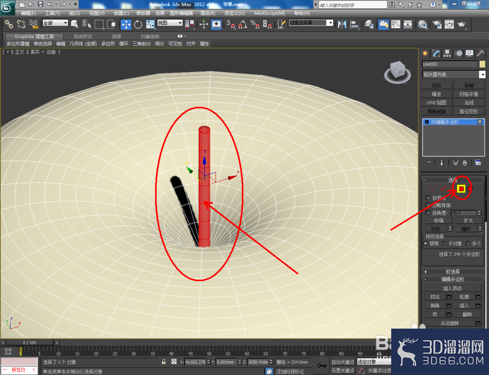 3Dmax如何制作水晶苹果? 3Dmax如何制作水晶苹果?