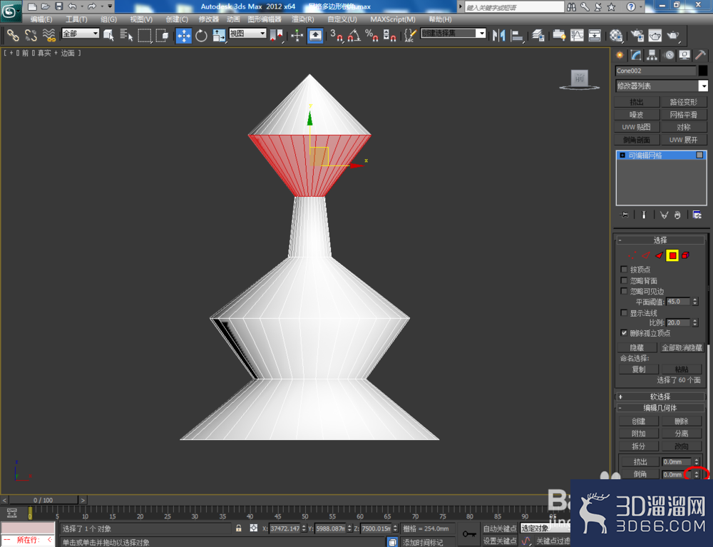 3Dmax可编辑网格多边形倒角