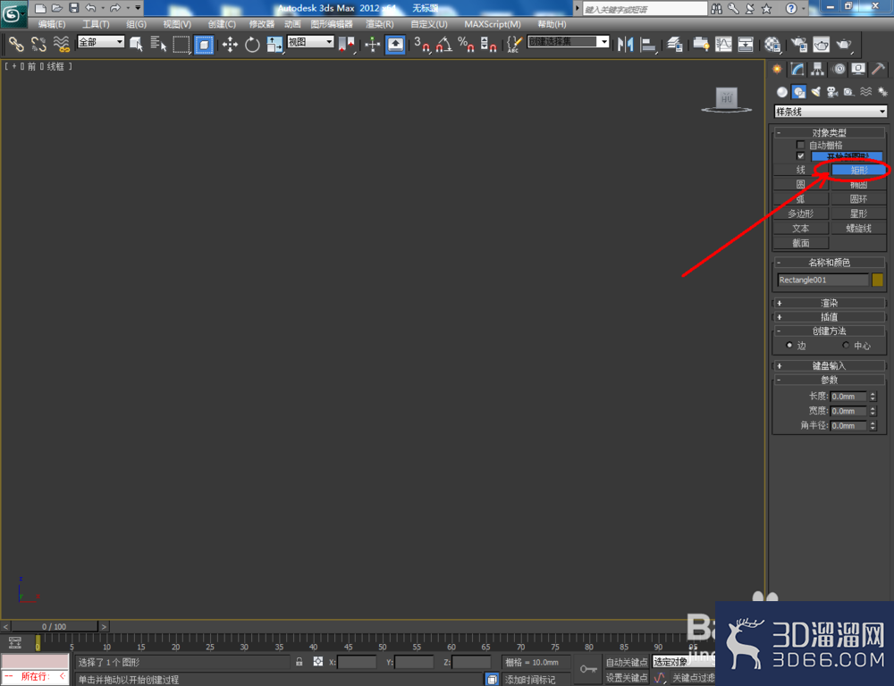 3Dmax如何制作电视机? 3Dmax如何制作电视机?