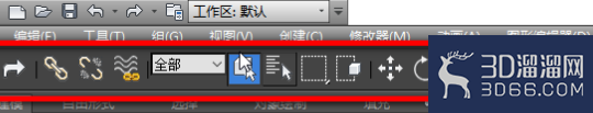 3dmax标题栏怎么恢复原样？