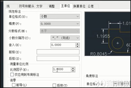 CAD比例尺怎么调整比例? CAD比例尺怎么调整比例?