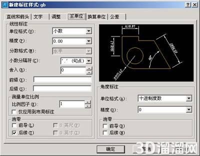 CAD国标标注样式设置方法 CAD国标标注样式设置方法