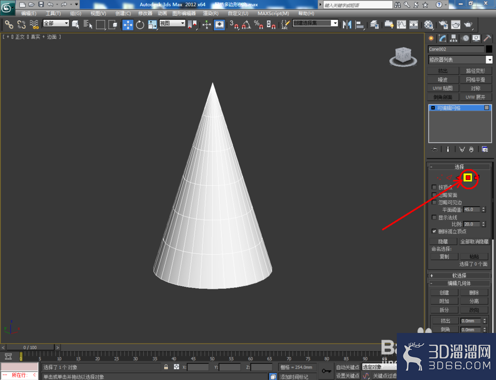 3Dmax可编辑网格多边形倒角