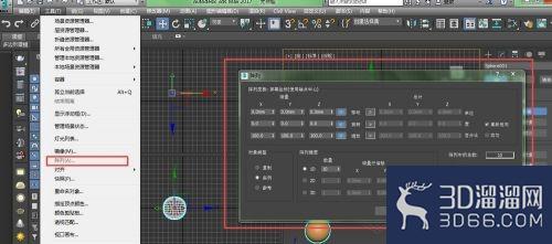 3dmax怎么阵列一圈? 3dmax怎么阵列一圈?