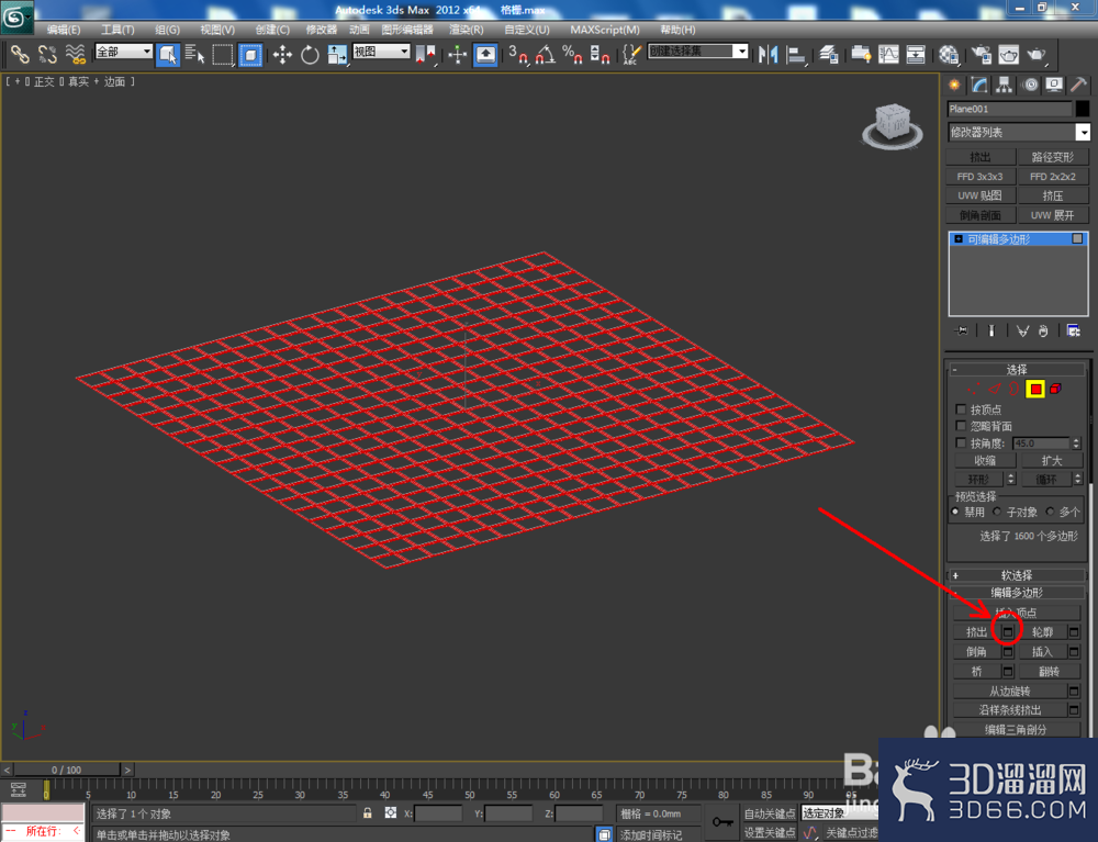 3Dmax如何制作格栅? 3Dmax如何制作格栅?