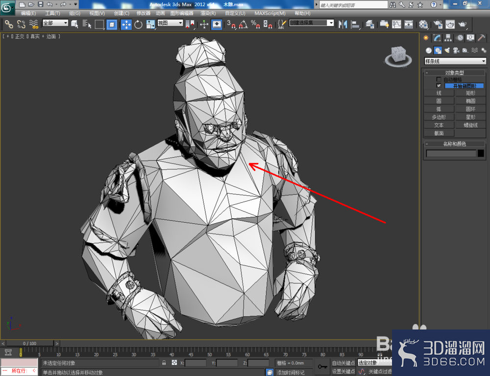 3Dmax如何制作木雕? 3Dmax如何制作木雕?