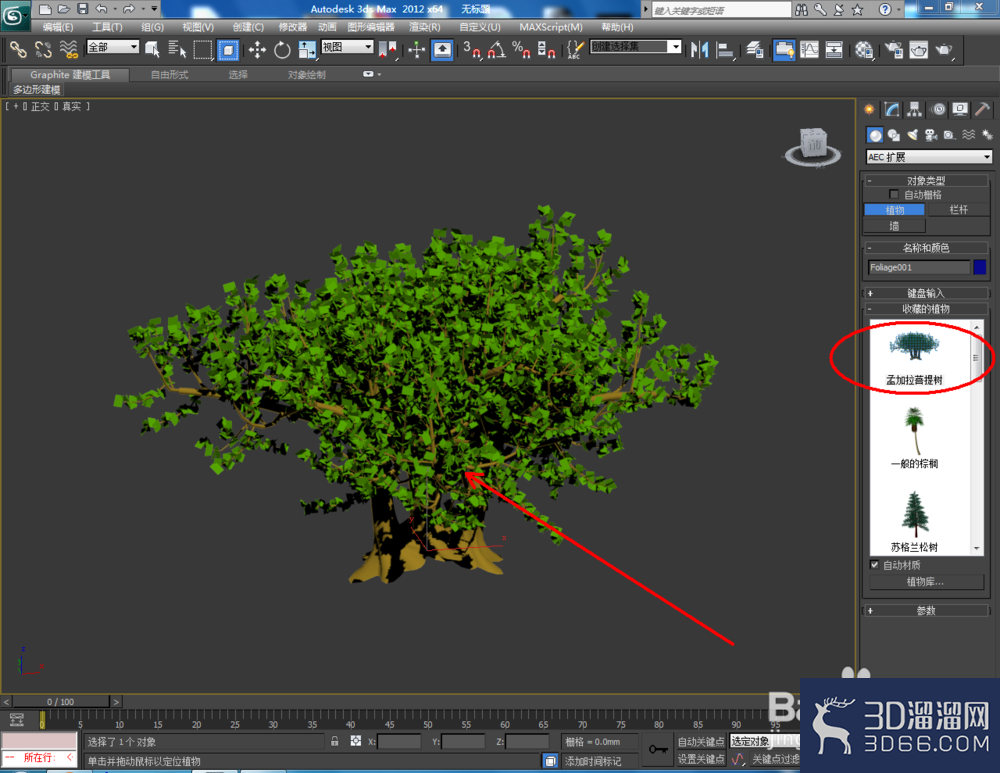 3Dmax如何制作植物? 3Dmax如何制作植物?