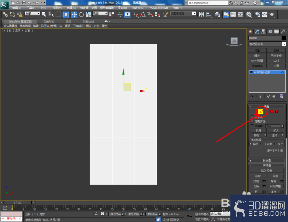 3Dmax如何制作衣柜? 3Dmax如何制作衣柜?
