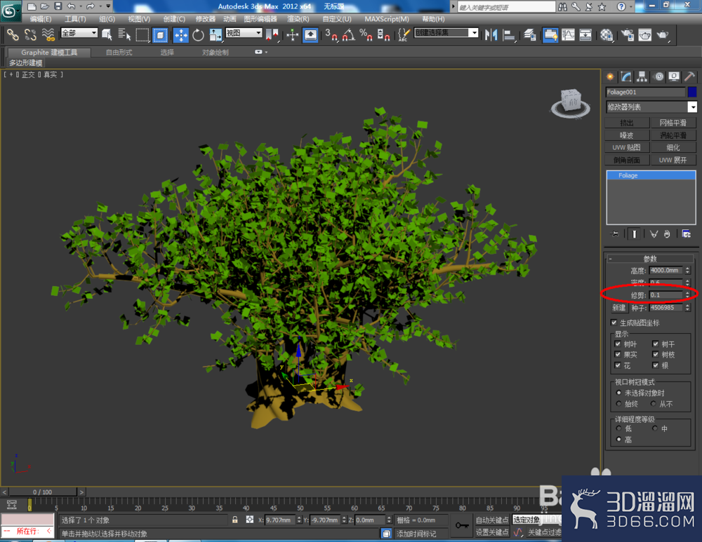 3Dmax如何制作植物? 3Dmax如何制作植物?