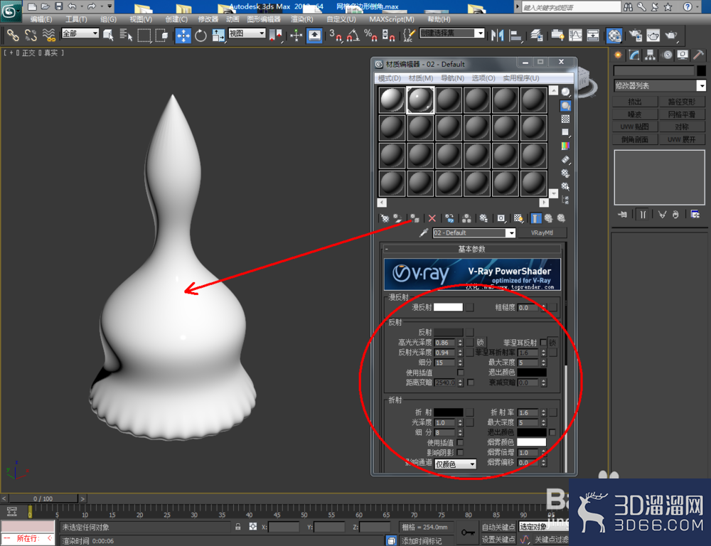 3Dmax可编辑网格多边形倒角