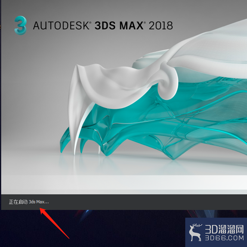 如何将3dmax切换到中文显示？