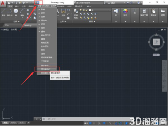 CAD2018怎么设置经典界面? CAD2018怎么设置经典界面?