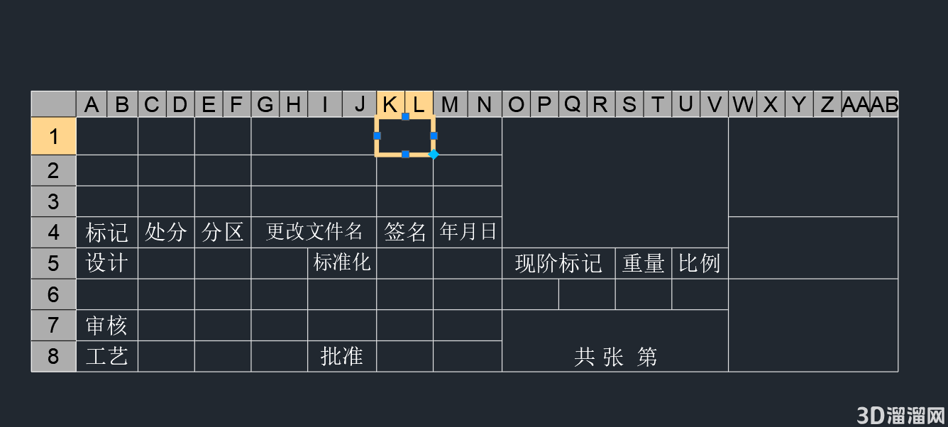 CAD轻松制作图框实例 CAD轻松制作图框实例