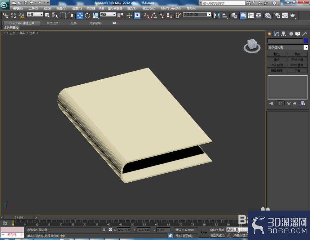 3Dmax如何制作书本? 3Dmax如何制作书本?