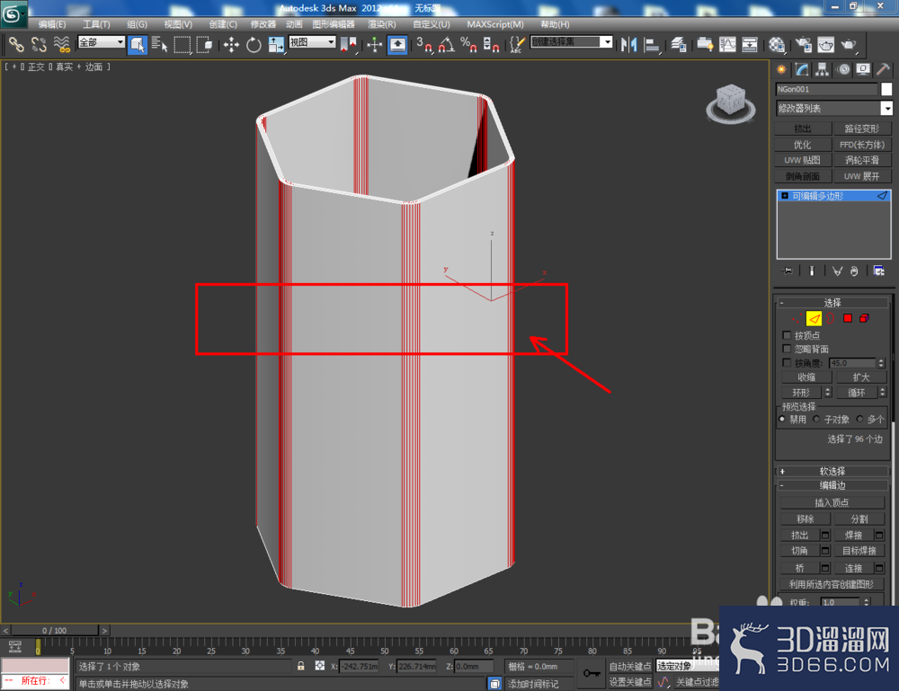 3Dmax如何制作六边形玻璃瓶? 3Dmax如何制作六边形玻璃瓶?