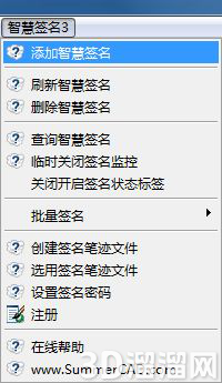 CAD电子签名怎么做? CAD电子签名怎么做?