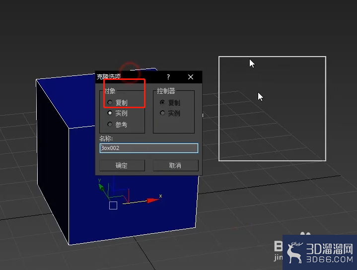 3dmax如何复制模型? 3dmax如何复制模型?