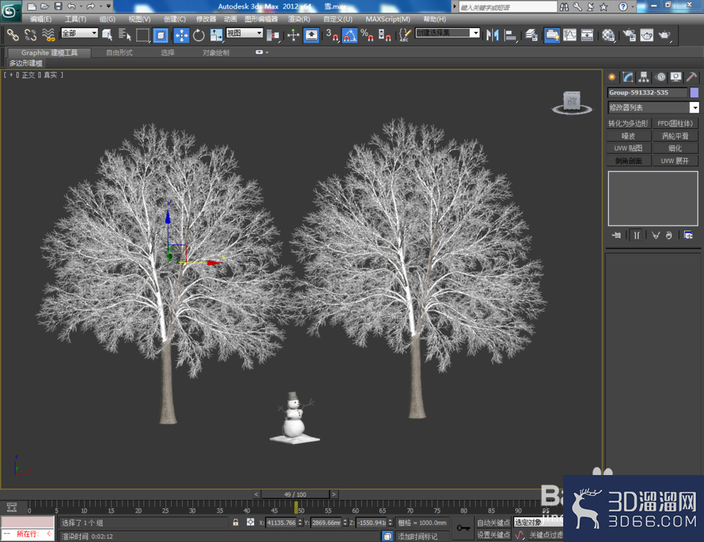 3Dmax如何制作雪景? 3Dmax如何制作雪景?