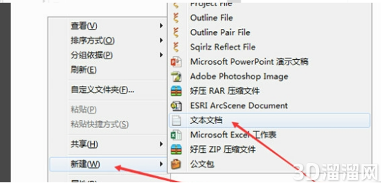 CAD坐标怎么转换为测量坐标？