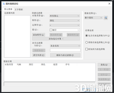 CAD选择对象的方法技巧 CAD选择对象的方法技巧