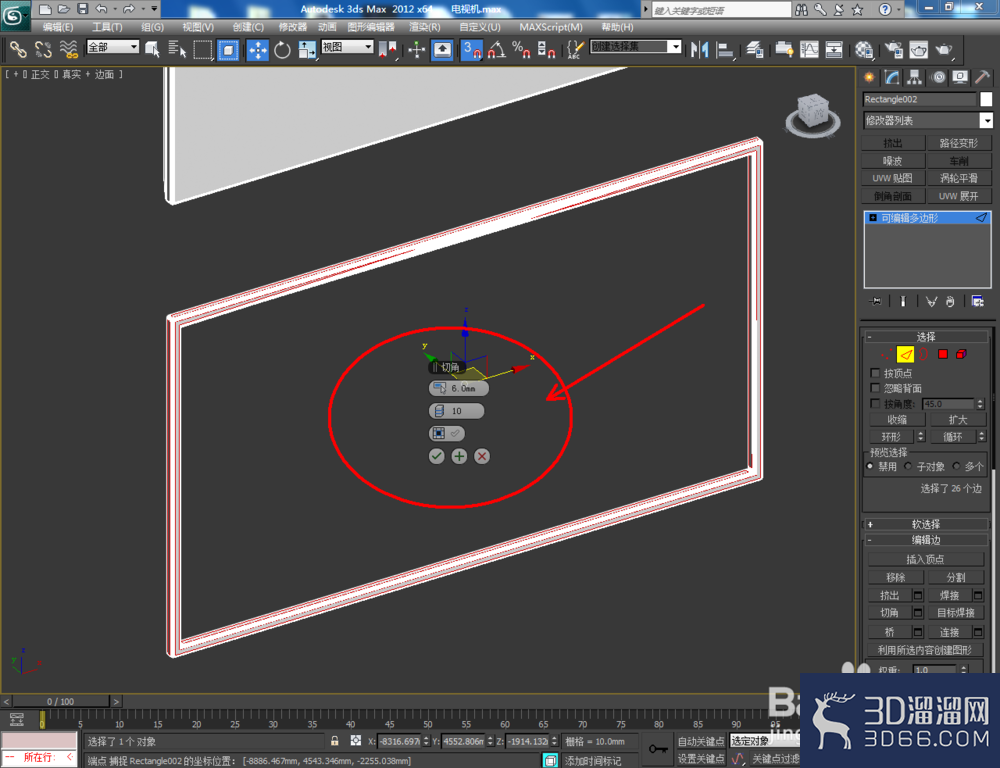 3Dmax如何制作电视机? 3Dmax如何制作电视机?