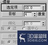 3dmax怎样用编辑网格命令建模? 3dmax怎样用编辑网格命令建模?