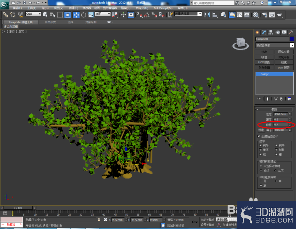 3Dmax如何制作植物? 3Dmax如何制作植物?