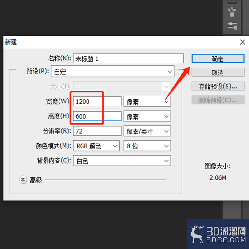 怎么改变3dmax启动图片? 怎么改变3dmax启动图片?
