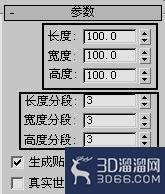3dmax怎样用编辑网格命令建模? 3dmax怎样用编辑网格命令建模?