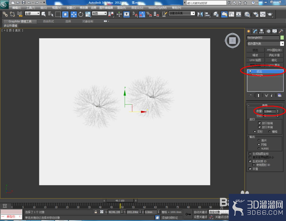 3Dmax如何制作雪景? 3Dmax如何制作雪景?