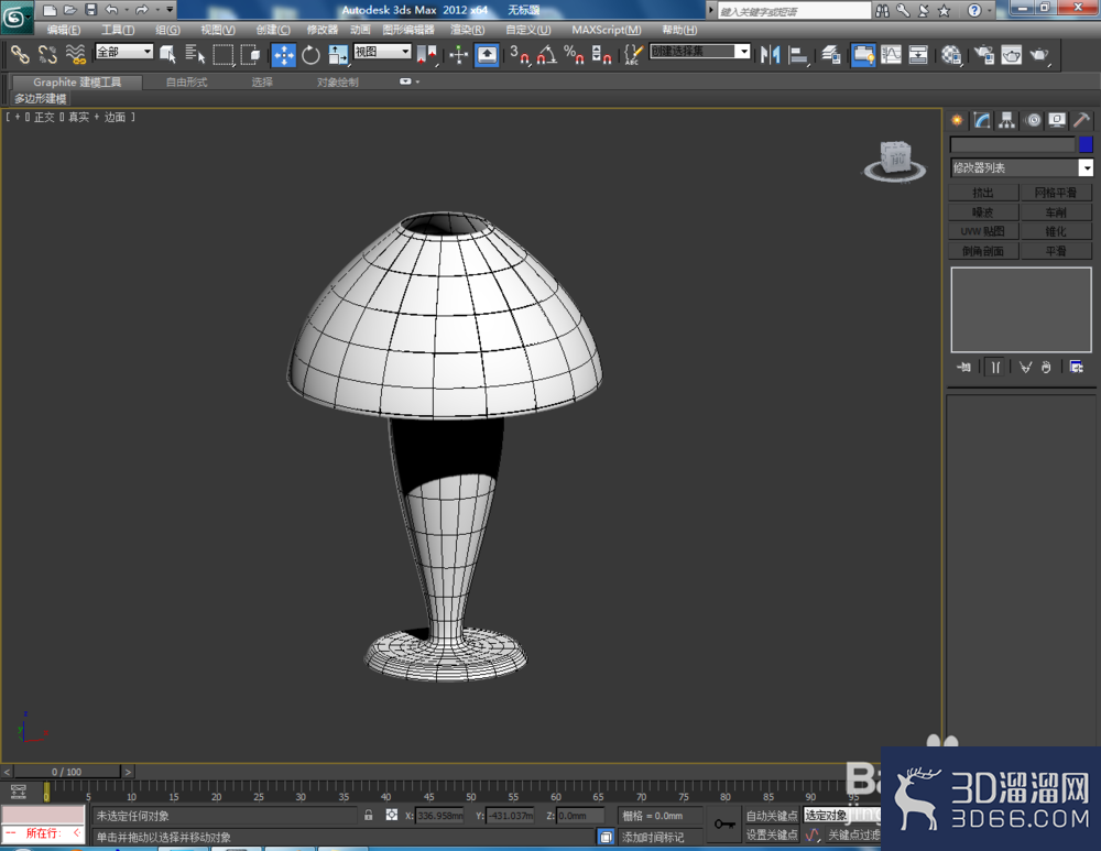 3Dmax如何制作台灯? 3Dmax如何制作台灯?