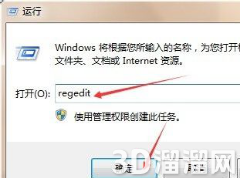 CAD注册表清理工具怎么用? CAD注册表清理工具怎么用?