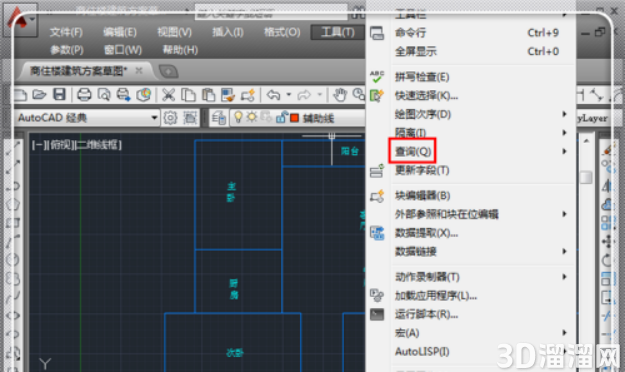 CAD怎么进行面积计算？