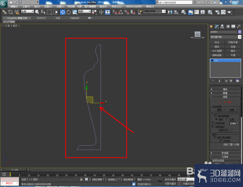 3Dmax如何制作台灯? 3Dmax如何制作台灯?