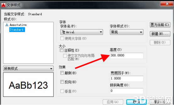 CAD直径符号怎么制作？