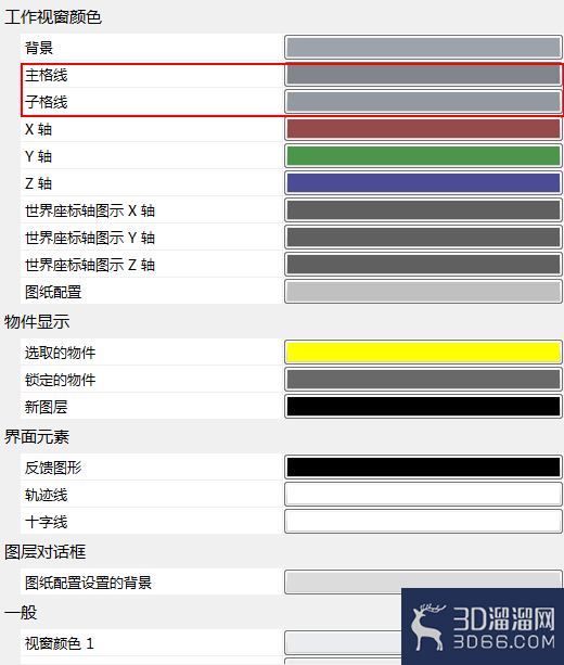 Rhino中怎样设置格线颜色？